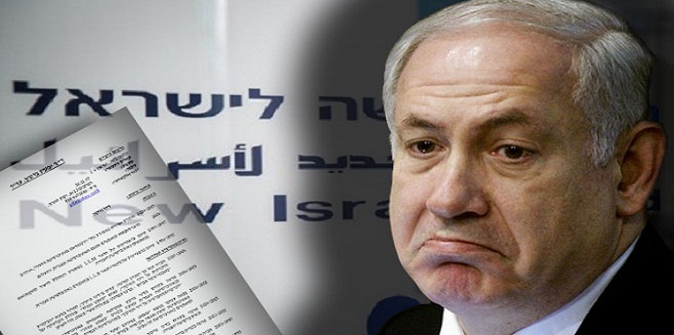 وثيقة تتوقع نهاية وشيكة لعهد نتنياهو