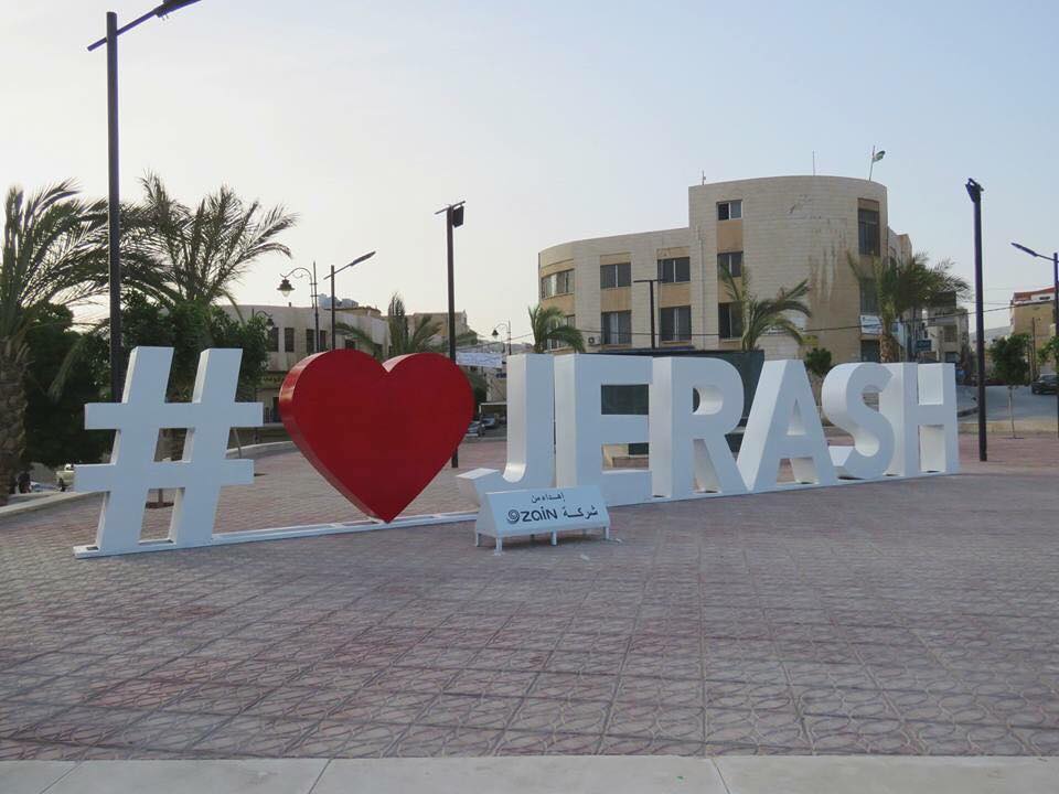 وقفة تضامنية في جرش تكريما لروح