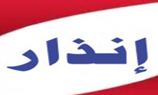 3 مخالفات صحية و27 انذارا في