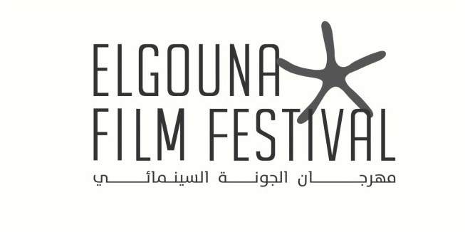 ابداعات عالمية في مهرجان «الجونة» السينمائي