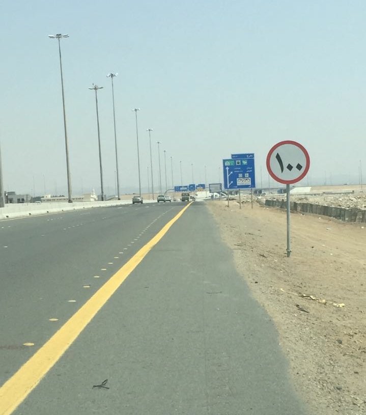 إعادة تحديد السرعات المقررة على طريق