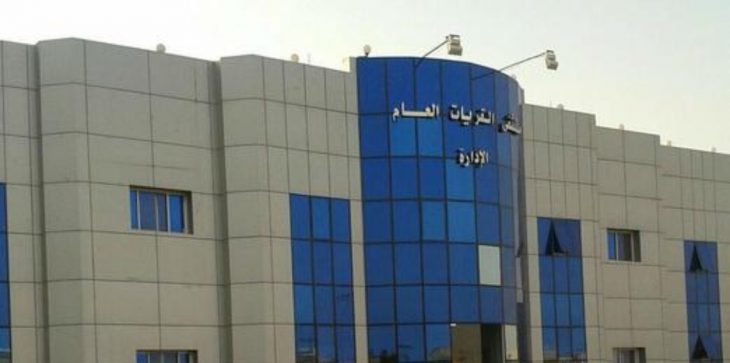 طبيبة أردنية في السعودية ترتكب “مخالفة”