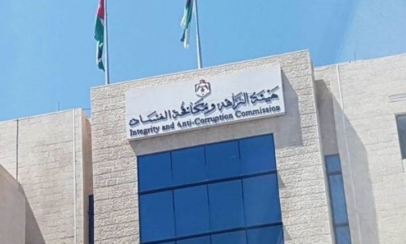 هيئة النزاهة توشك على احالة الاوراق