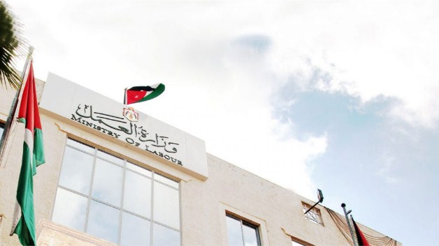 العمل: غرفة عمليات خلال عطلة العيد