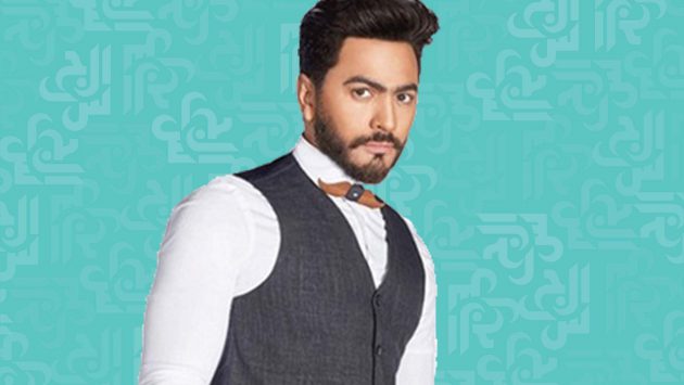 تامر حسني يتعرض لوعكة صحية تمنعه