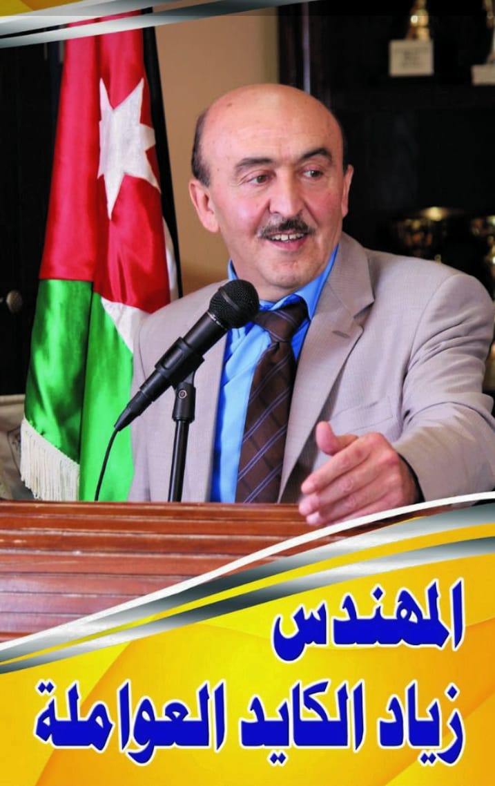 رئيس اللجنة المحلية لمنطقة ابو نصير