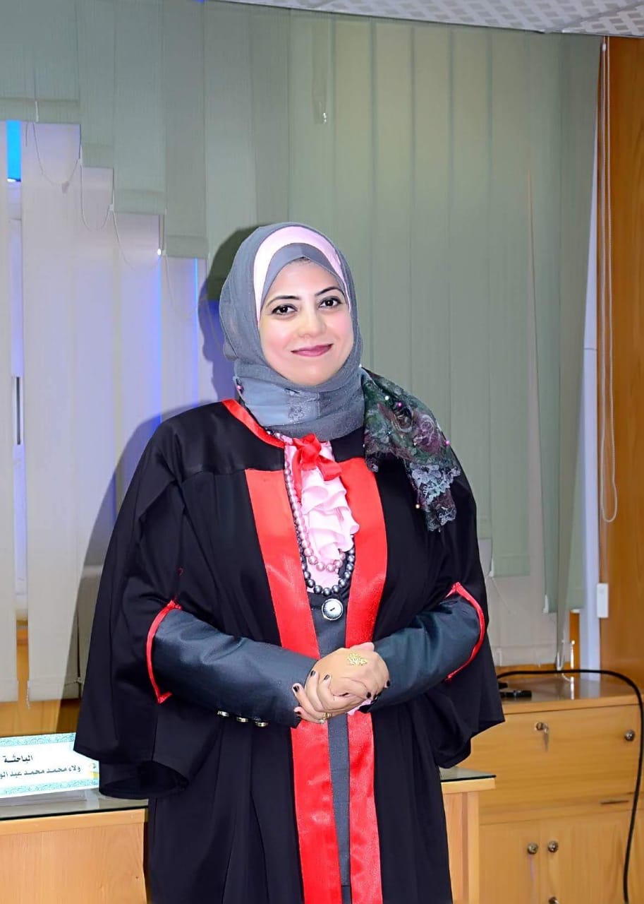 الدكتوراه لـ ولاء الدري