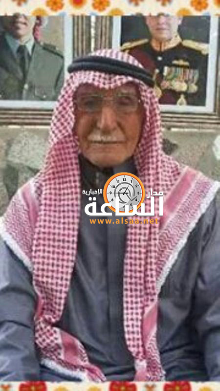 وفاة المعمر الأردني الخرابشة عن 114