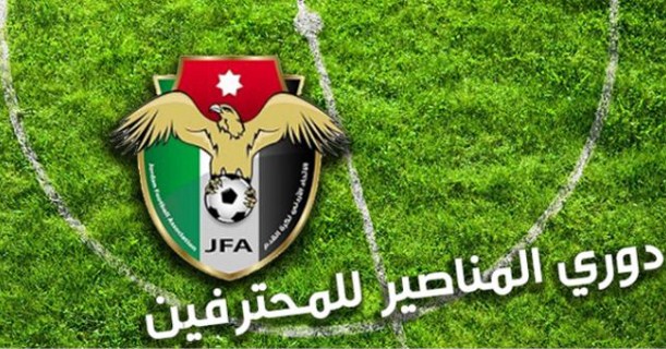 الوحدات والفيصلي يلتقيان السلط والعقبة بدوري