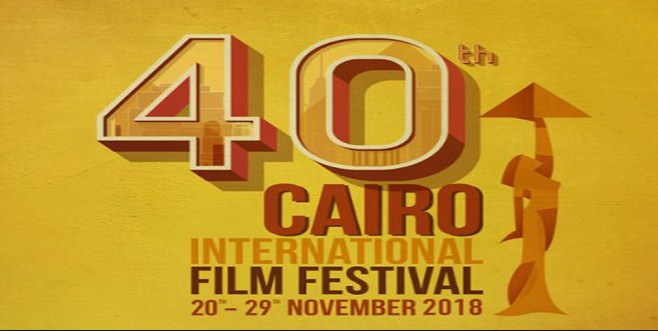 فتح باب التقديم لـورشة كتابة السيناريو