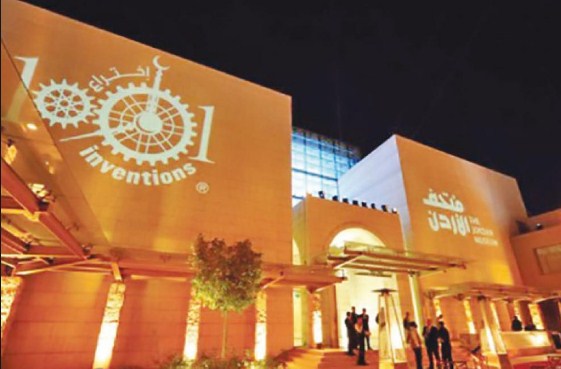 تأجيل المؤتمر الوطني لدعم السياحة