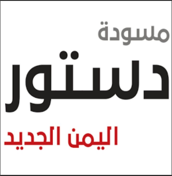 د. باسل باوزير يكتب عن مركز