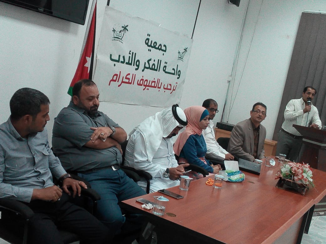 ثقافة العقبة تقيم ندوة ثقافية أدبية