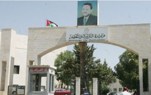 تشكيلات ادارية تشمل مدراء في التربية