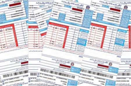 الحكومة تثبت قيمة بند فرق أسعار