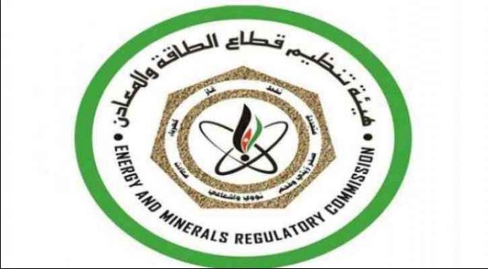 «الطاقة والمعادن» تقر تعليمات تدريب العاملين