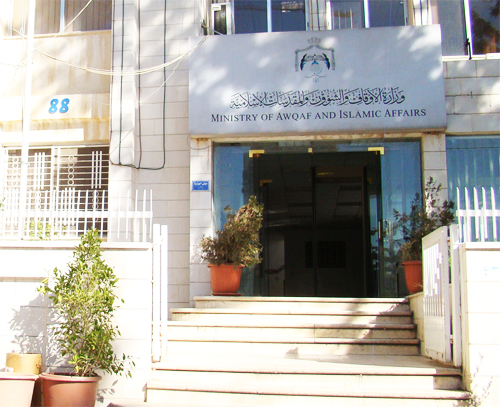 الاوقاف تمدد التسجيل للحج حتى مساء