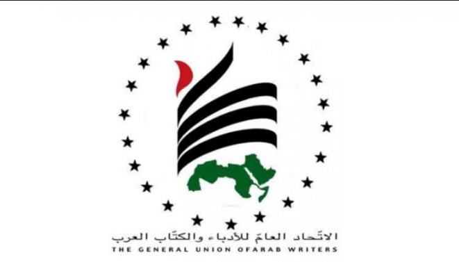 «الكتاب العرب» يرفض القرار الأميركي بوقف