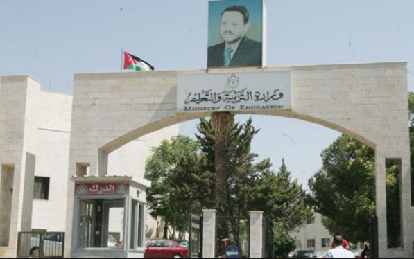 التربية: الأردن لم يشارك في أي