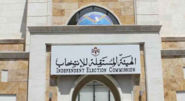 الحكومة تربط انتخاب غرف التجارة والصناعة