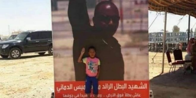 لماذا فعلتم هذا مع ابن الشهيد