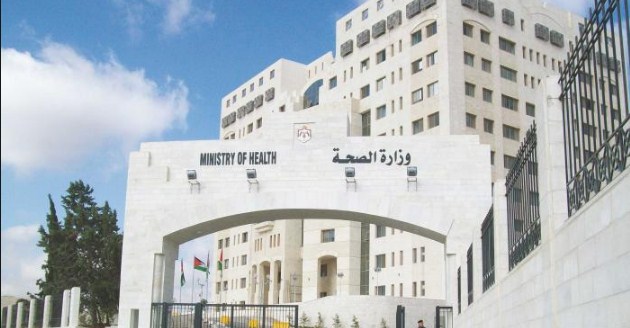 الصحة : 49 إصابة بـ «الإيدز»