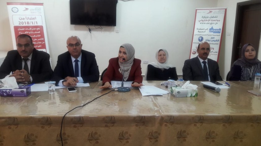 الضمان: خروج المرأة مبكرا من سوق