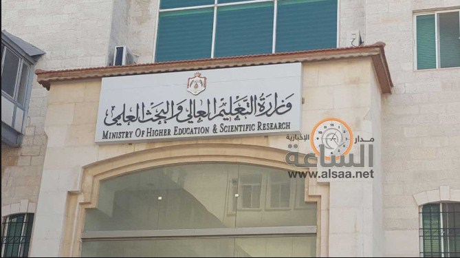 3264 متقدما للبعثات الخارجية