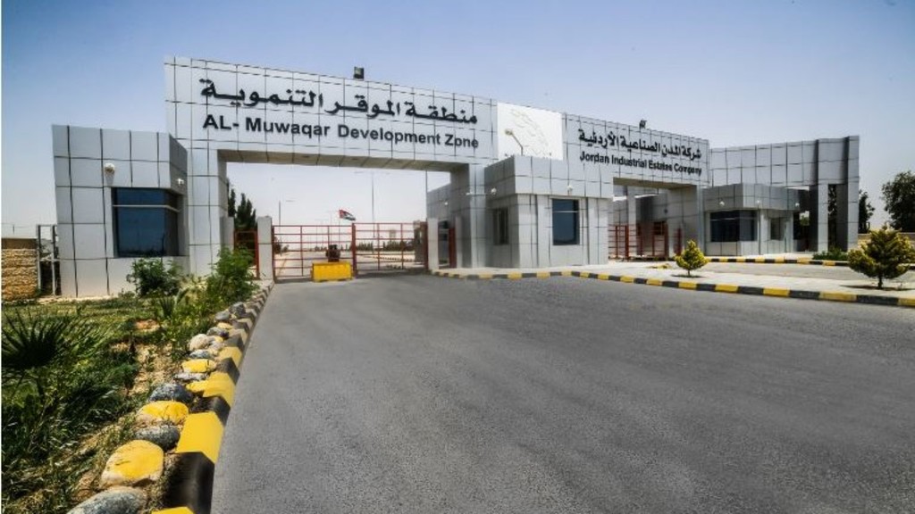 اتفاقية لإنشاء أكبر مجمع صناعي في