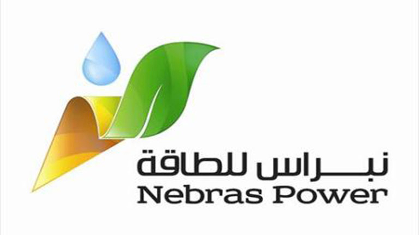 «نبراس للطاقة» القطرية تعتزم زيادة استثماراتها