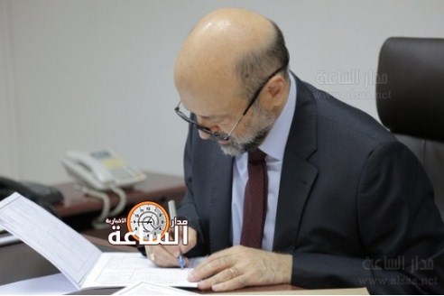 الرزاز يعمم