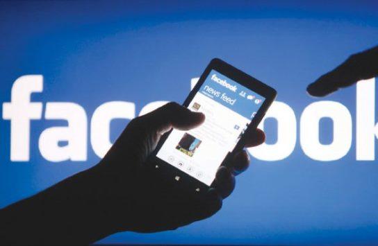 ربع الأميركيين حذفوا فيسبوك