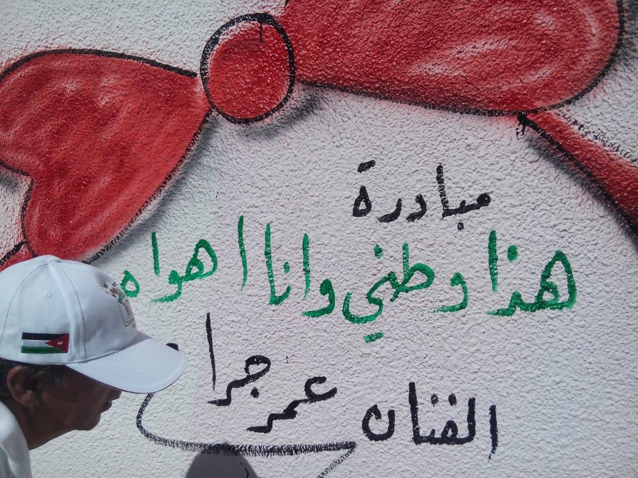 هكذا هم نشامى الوطن (صور)