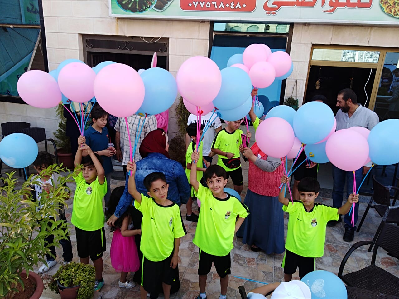 بالون بصمة تغيير ينطلق إلى الأطفال