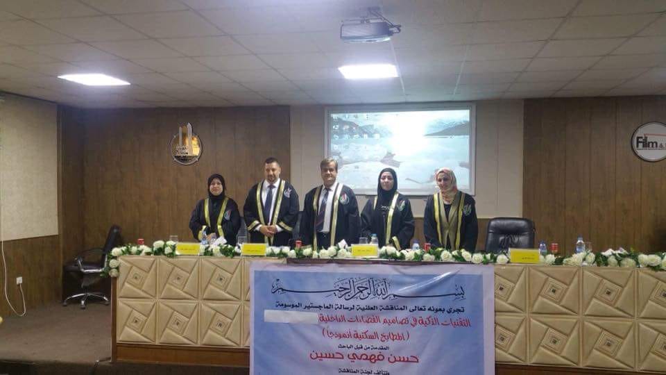 حسن فهمي حسين.. مبروك الماجستير