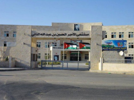 حريق بسيط في مستشفى الامير حسين