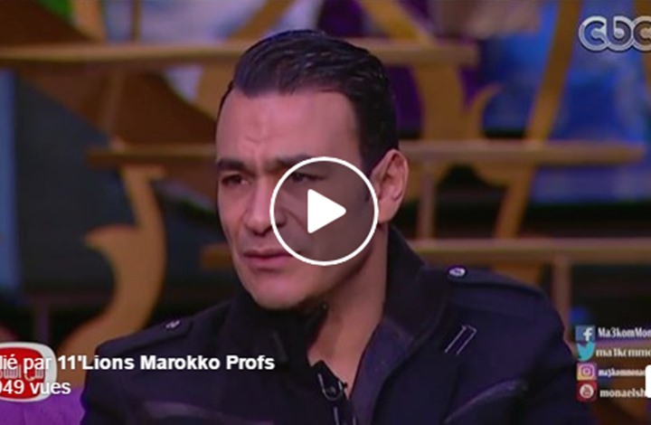 ماذا قال الحضري عن انحناء منتخب