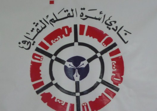 حوارية تؤكد أن الرواية هي الأقدر