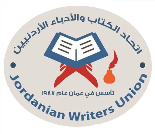 النسور ترعى الندوة الاستذكارية للشاعر «مصطفى