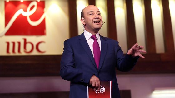 عمرو أديب: «إم بي سي» محطتي