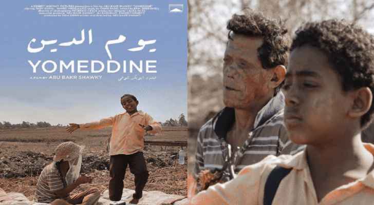 مصر تنافس على الأوسكار بـ’يوم الدين‘