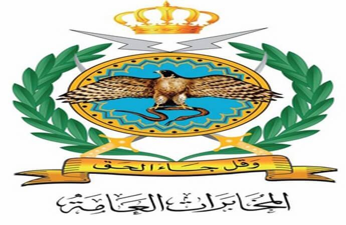 النائب حابس الفايز: تحية لـ فرسان