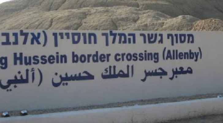 حركة السفر عبر جسر الملك الحسين