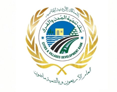 500 مليون دينار قروض ومنح قدمها