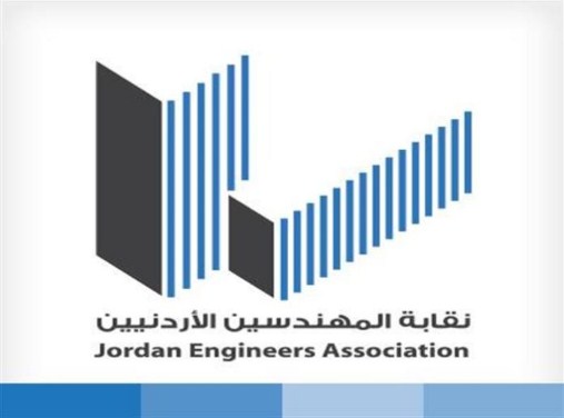 240 مهندسة ومهندسا يؤدون اليمين القانونية