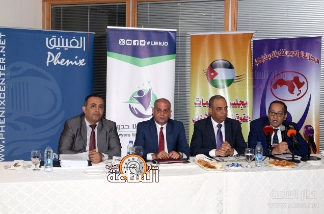 اطلاق التقرير الوطني الثالث حول حقوق