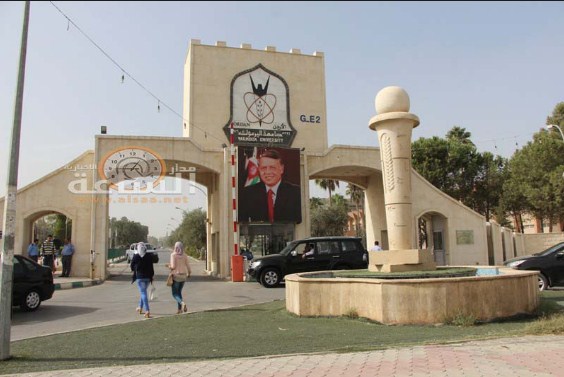 تشكيلات أكاديمية واسعة في جامعة اليرموك