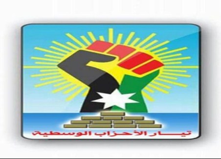 «تيار الوسطية» يدعو لتبني سياسات اقتصادية