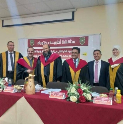 غادة أحمد اجميل «مبارك الدكتوراه»