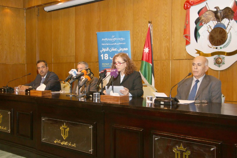 «عمان الدولي للكتاب» يجدد تعهده منع